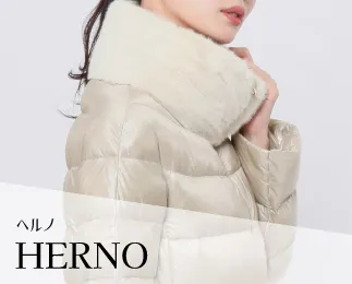 HERNOの一覧ページ