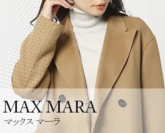 MAX MARAの一覧ページ