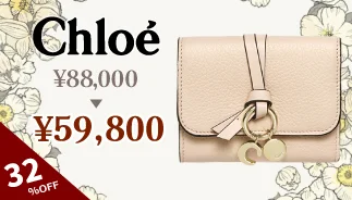 CHLOE945