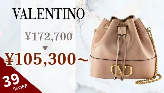 VALENTINO Bag