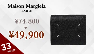 Margiela Slg