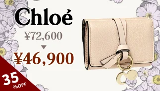 CHLOE946