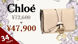 CHLOE946