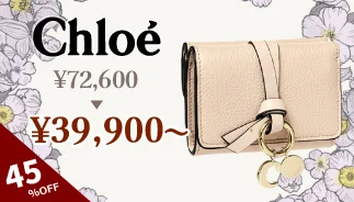 CHLOE946