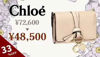 CHLOE946
