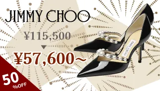 jimmy_choo_pumps