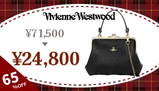 ヴィヴィアンウエストウッド ボンテージ バッグ 楽天市場】Vivienne Westwood ヴィヴィアンウエストウッド トート