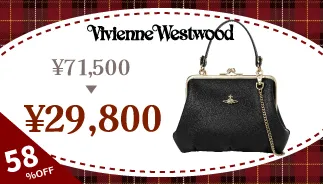 Vivienne Westwood バッグ 5C01000BW L008L N405｜インポート