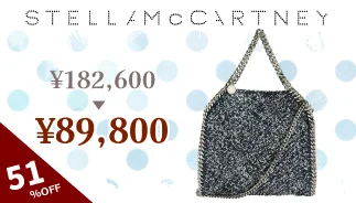 STELLA  FALABELLA