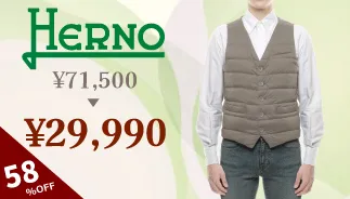 HERNO Vest