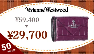 Vivienne purple