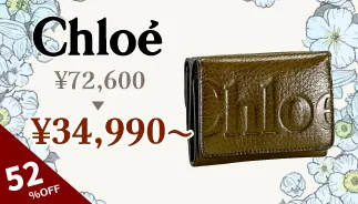 chloewallet
