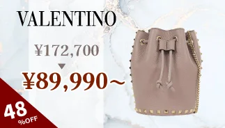 valentinobag