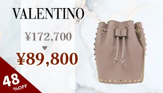 valentinobag