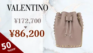 valentinobag