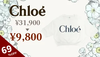 CHLOE Kids