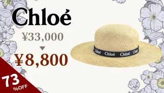 Chloe Hat