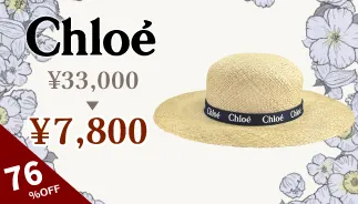 Chloe hat