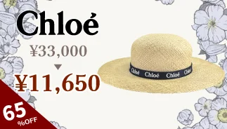Chloe Hat