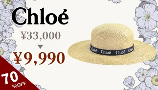 Chloe Hat