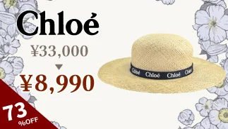 Chloe Hat