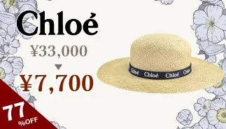 Chloe hat
