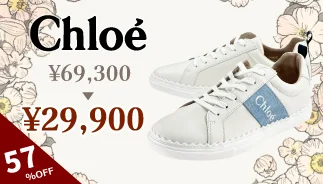 Chloe Sneaker