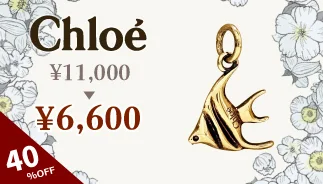 CHLOE CHARM