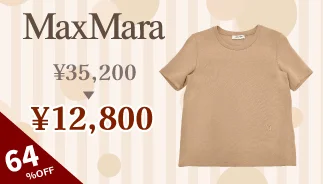 MAX MARA