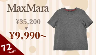 MAX MARA