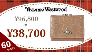 Vivienne Croc
