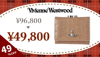 Vivienne Croc