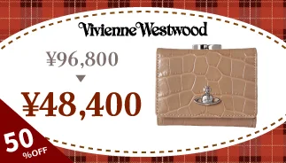 Vivienne Croc
