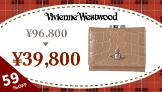 Vivienne がま口