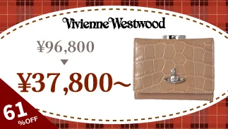 Vivienne がま口