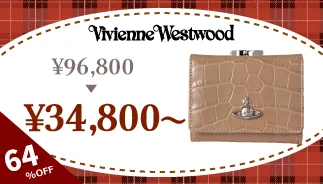 Vivienne がま口