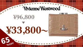 Vivienne がま口