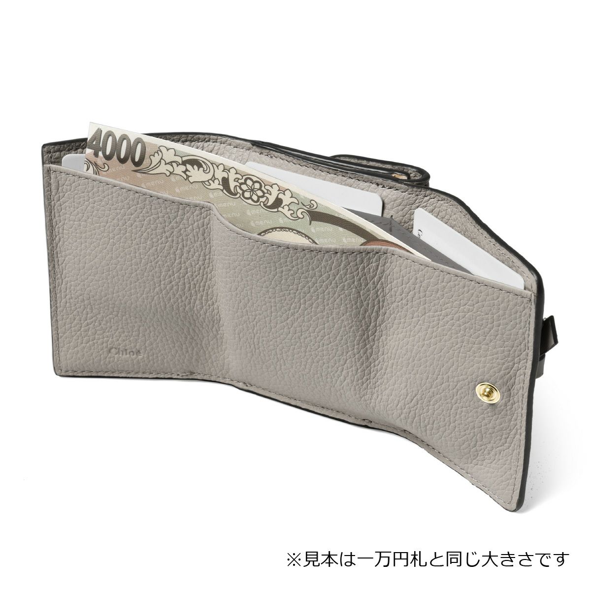 クロエ 三つ折り財布 ミニ