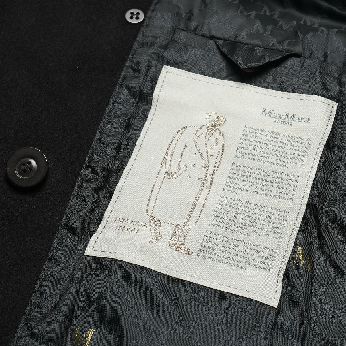 マックス マーラ ベルト付 コート