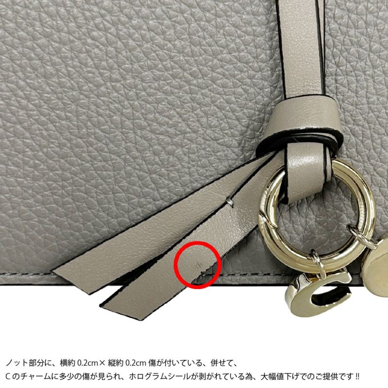 【訳あり】CHLOE クロエ 二つ折り長財布 レディース