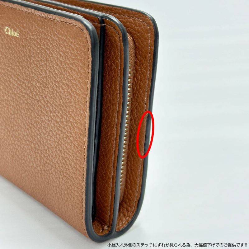【訳あり】CHLOE クロエ 二つ折り財布 レディース