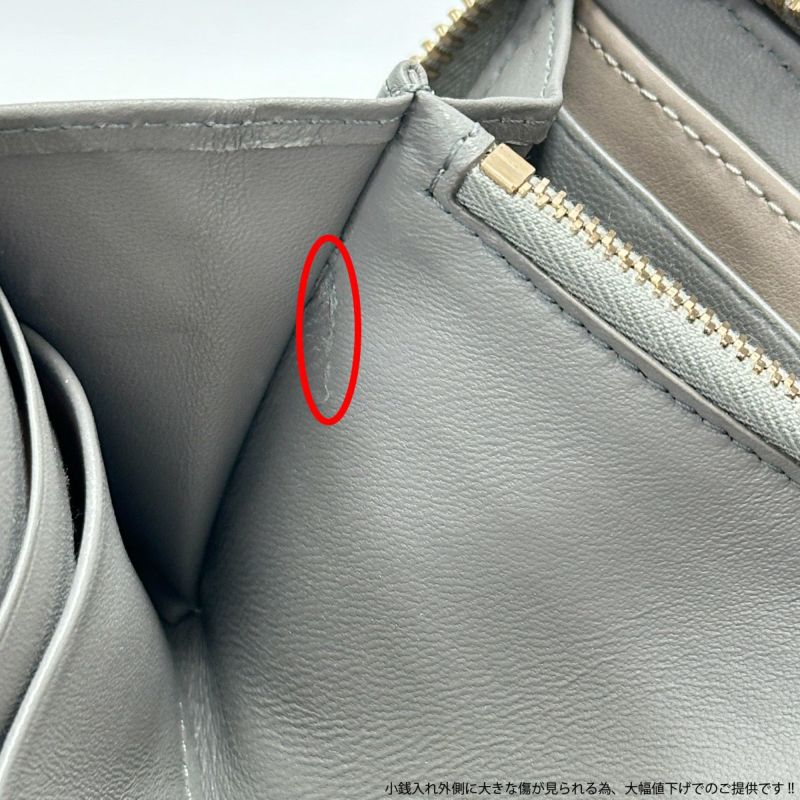 【訳あり】CHLOE クロエ ラウンドファスナー長財布 レディース