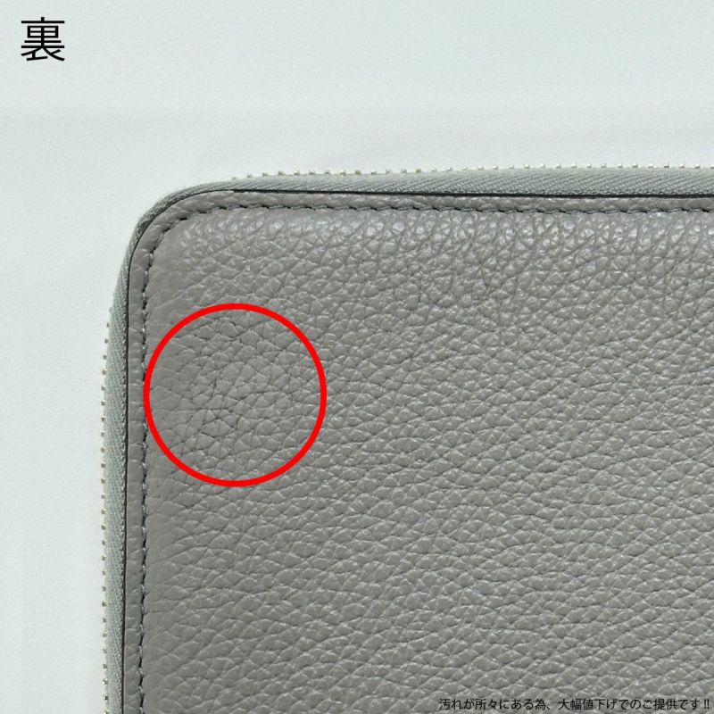 【訳あり】CHLOE クロエ ラウンドファスナー長財布 レディース