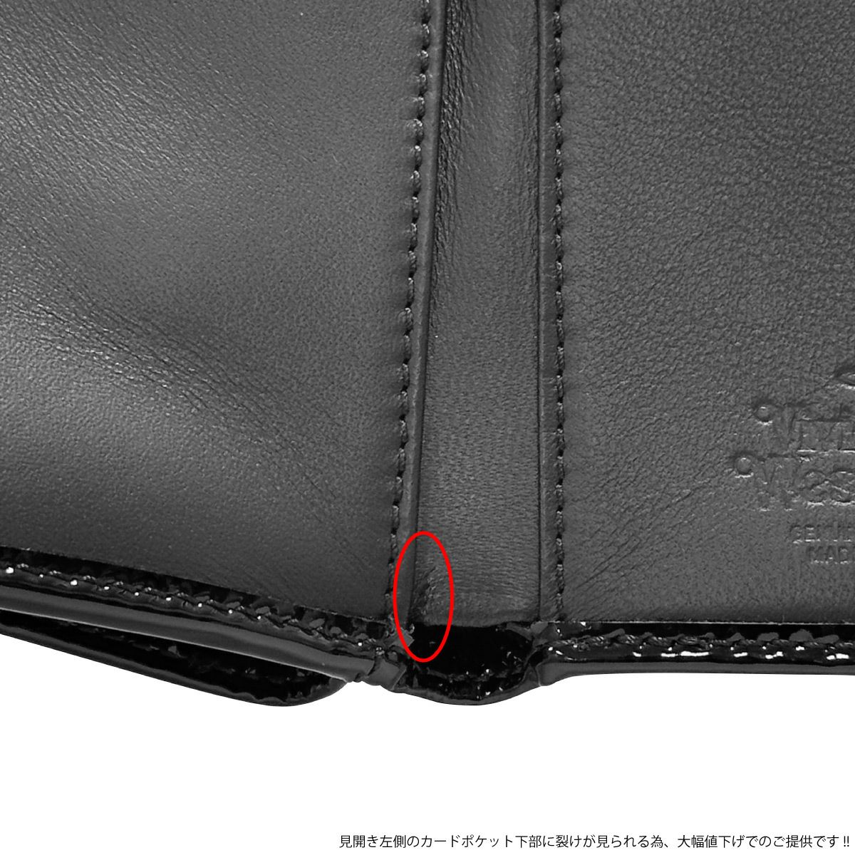 【訳あり】ヴィヴィアンウエストウッド 三つ折り財布 スモール レディース